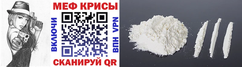 Какие есть наркотики Новотроицк Псилоцибиновые грибы  А ПВП  Мефедрон  COCAIN  ГАШИШ 