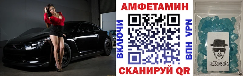 Amphetamine 98%  закладка  Новотроицк 