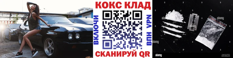 Кокаин 98%  сайты даркнета как зайти  Новотроицк 