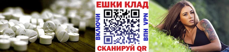 мориарти как зайти  купить закладку  Новотроицк  Экстази 250 мг 