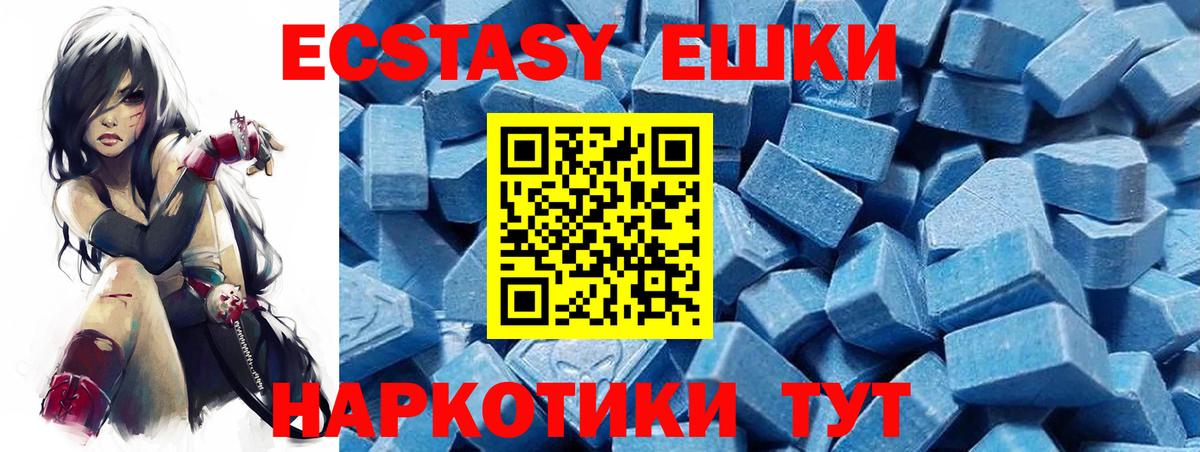 мега tor  Экстази Дубай  Вход с VPN  Новотроицк 