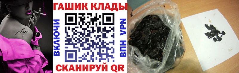 даркнет наркотические препараты  mega зеркало  Новотроицк  как найти наркотики  ГАШИШ Изолятор 