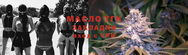 метамфетамин Абаза