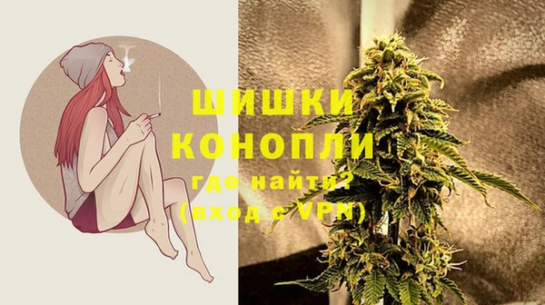 метамфетамин Абаза