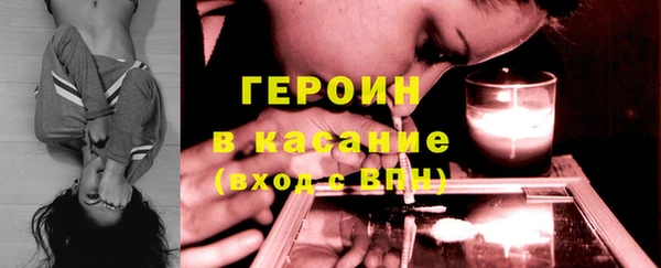 COCAINE Абинск