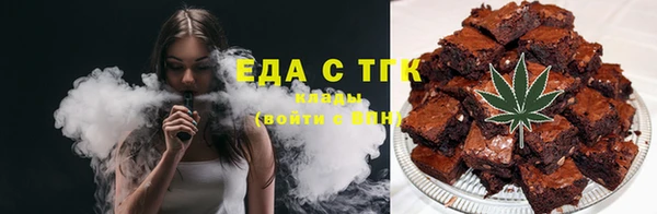 метамфетамин Абаза