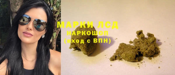 марки nbome Абдулино