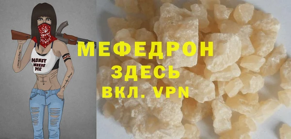 COCAINE Абинск