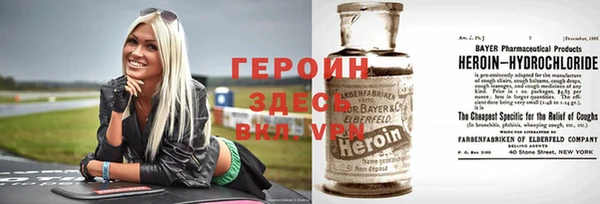 метамфетамин Абаза