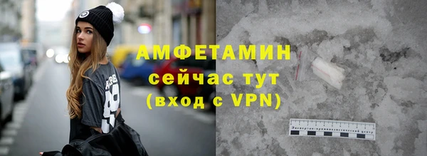 марки nbome Абдулино