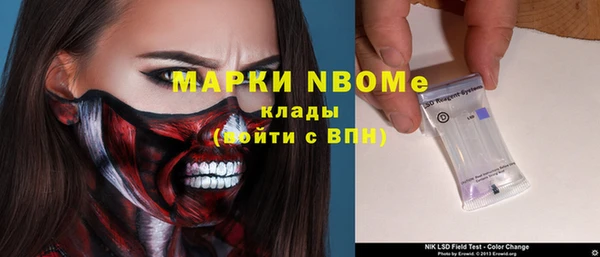 марки nbome Абдулино