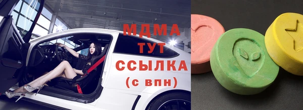 марки nbome Абдулино
