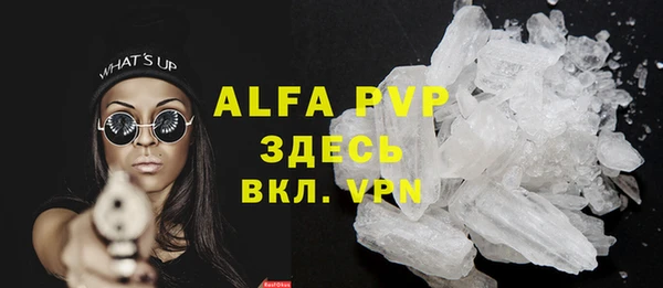 COCAINE Абинск
