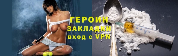 метамфетамин Абаза