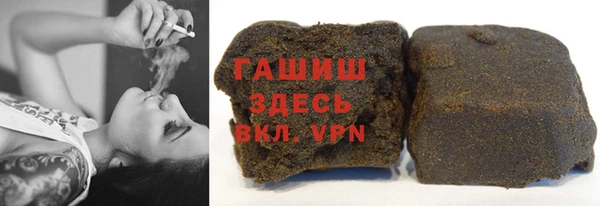 марки nbome Абдулино