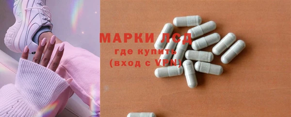 метамфетамин Абаза