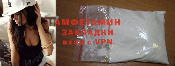 COCAINE Абинск