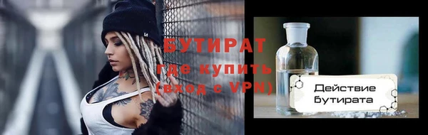 гашишное масло Кукмор