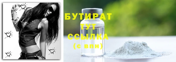 марки nbome Абдулино