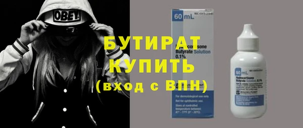 марки nbome Абдулино