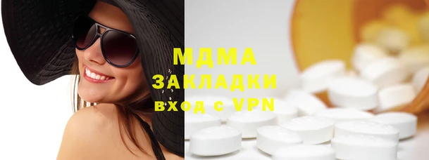 марки nbome Абдулино