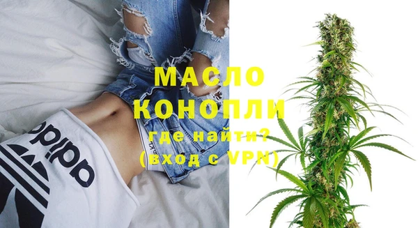 метамфетамин Абаза