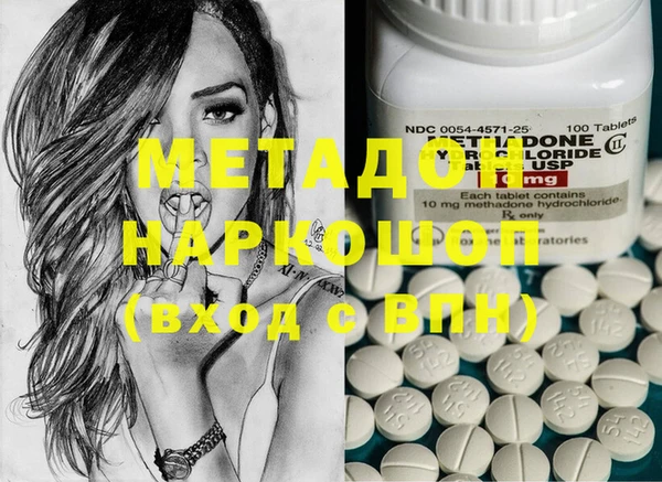 COCAINE Абинск