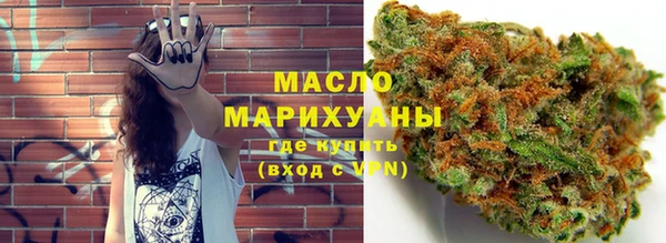 марки nbome Абдулино
