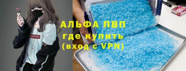метамфетамин Абаза