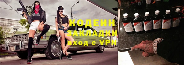 метамфетамин Абаза