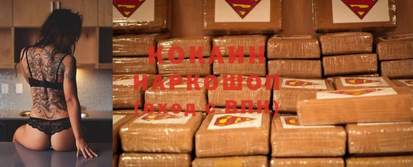 COCAINE Абинск