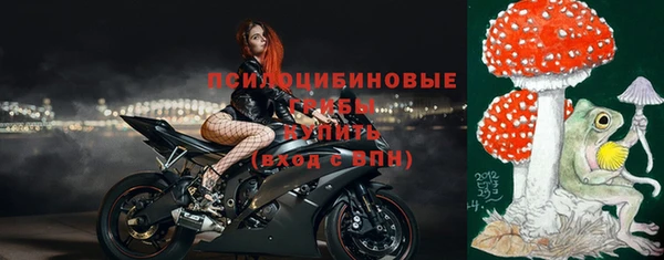 марки nbome Абдулино