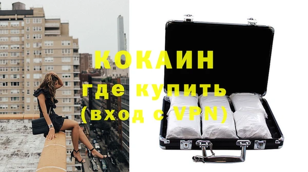 бутират Кулебаки