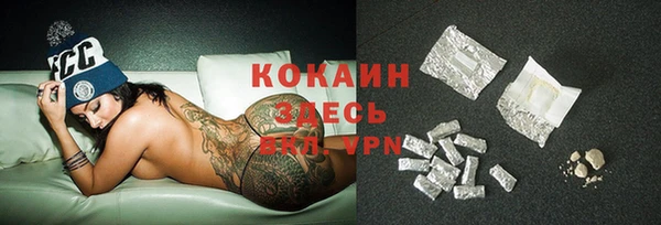 экстази Куйбышев