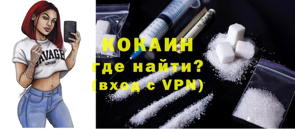метамфетамин Абаза