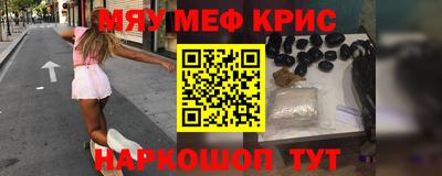 амф Обь