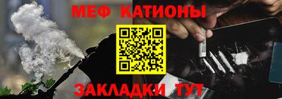 амф Обь