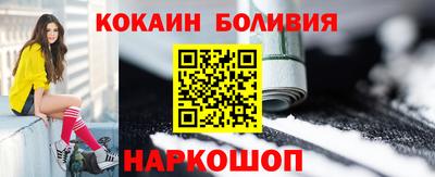 марихуана Обнинск
