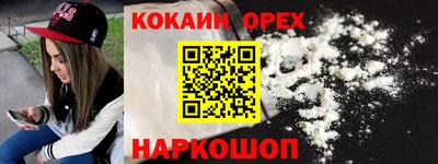 марихуана Обнинск