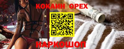 эйфоретик Нягань