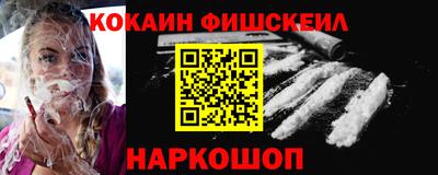 амф Обь