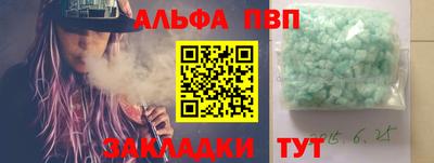 марихуана Обнинск