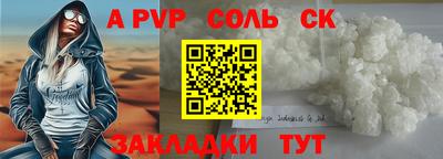 марихуана Обнинск