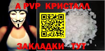 амф Обь