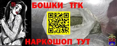 марихуана Обнинск