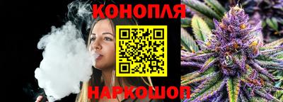 марихуана Обнинск