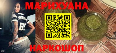 марихуана Обнинск