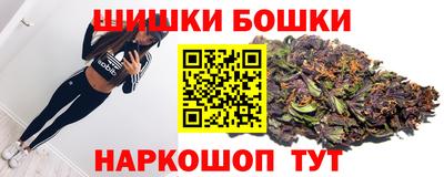 марихуана Обнинск