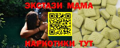 амф Обь