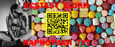 амф Обь